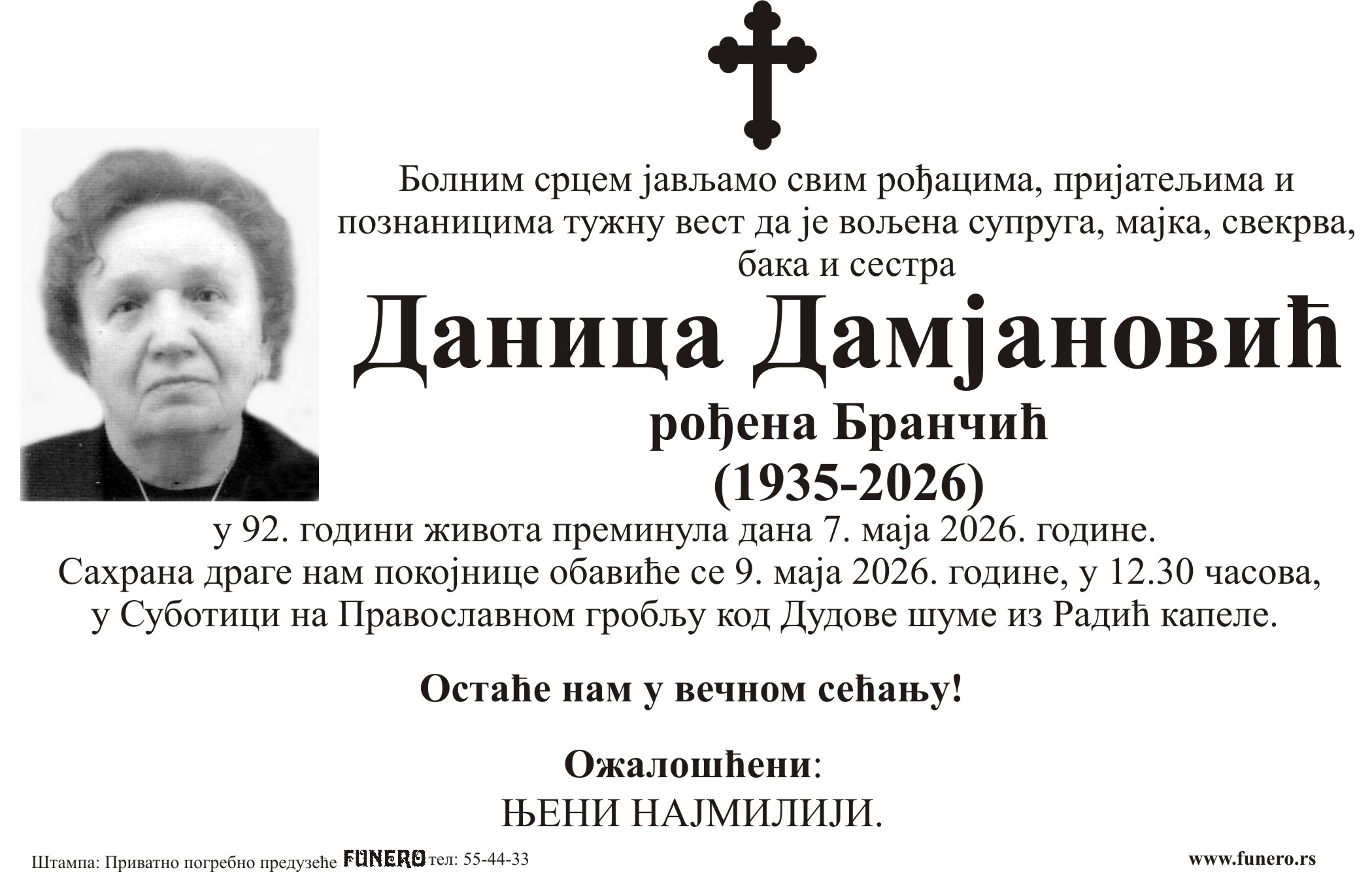 Danica Damjanović