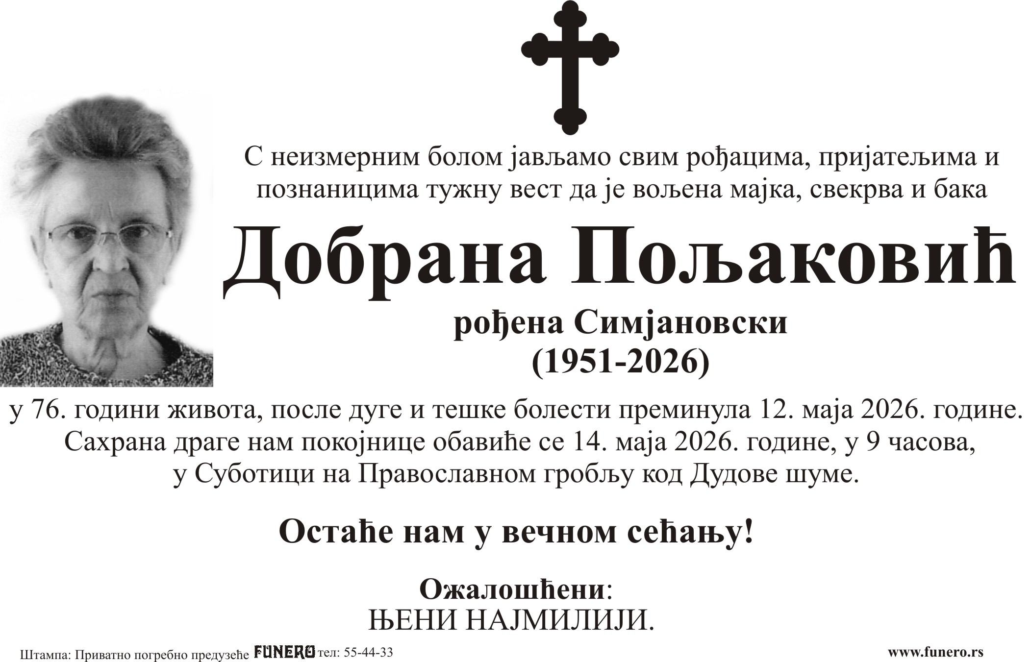 Dobrana Poljaković
