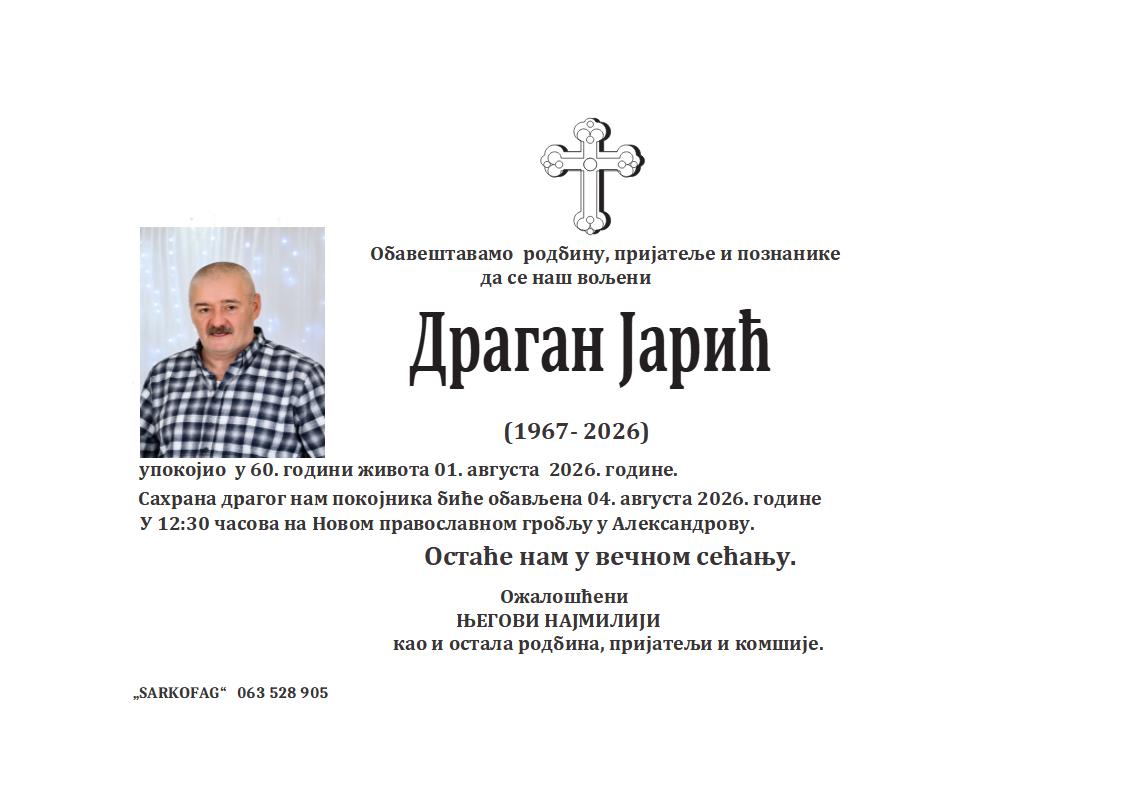 Dragan Jarić