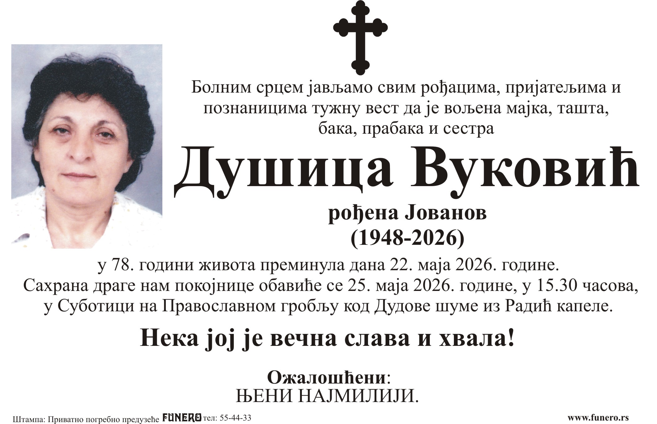 Dušica Vuković