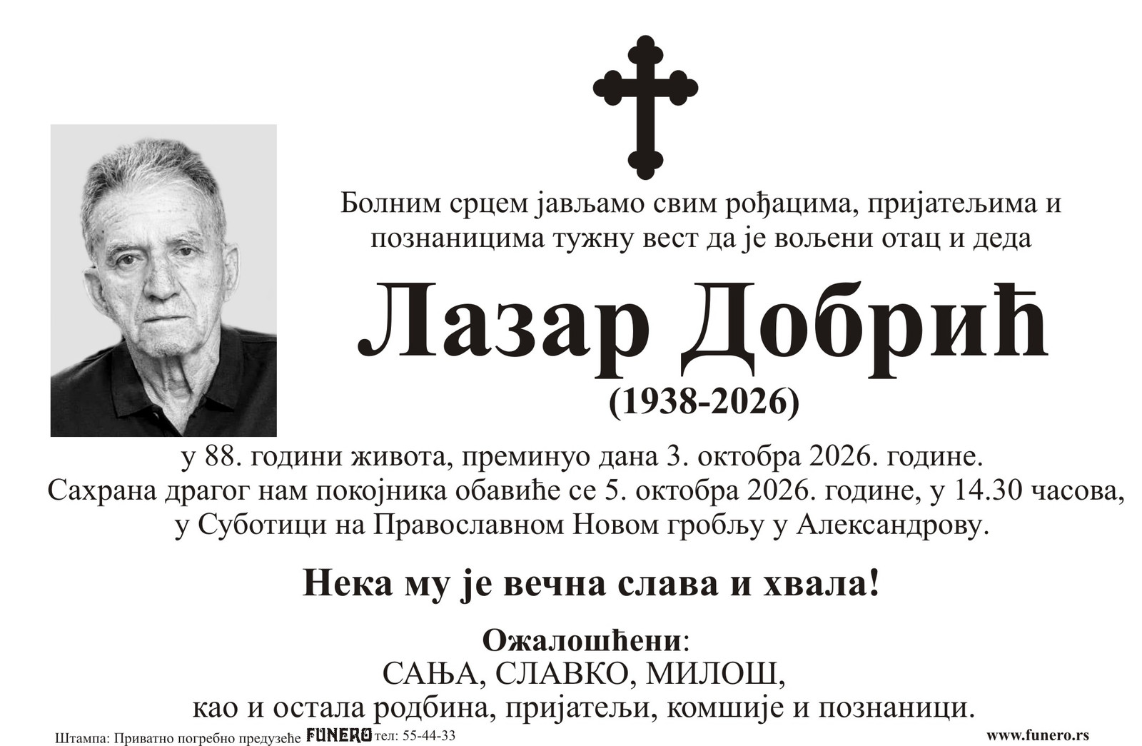 Lazar Dobrić