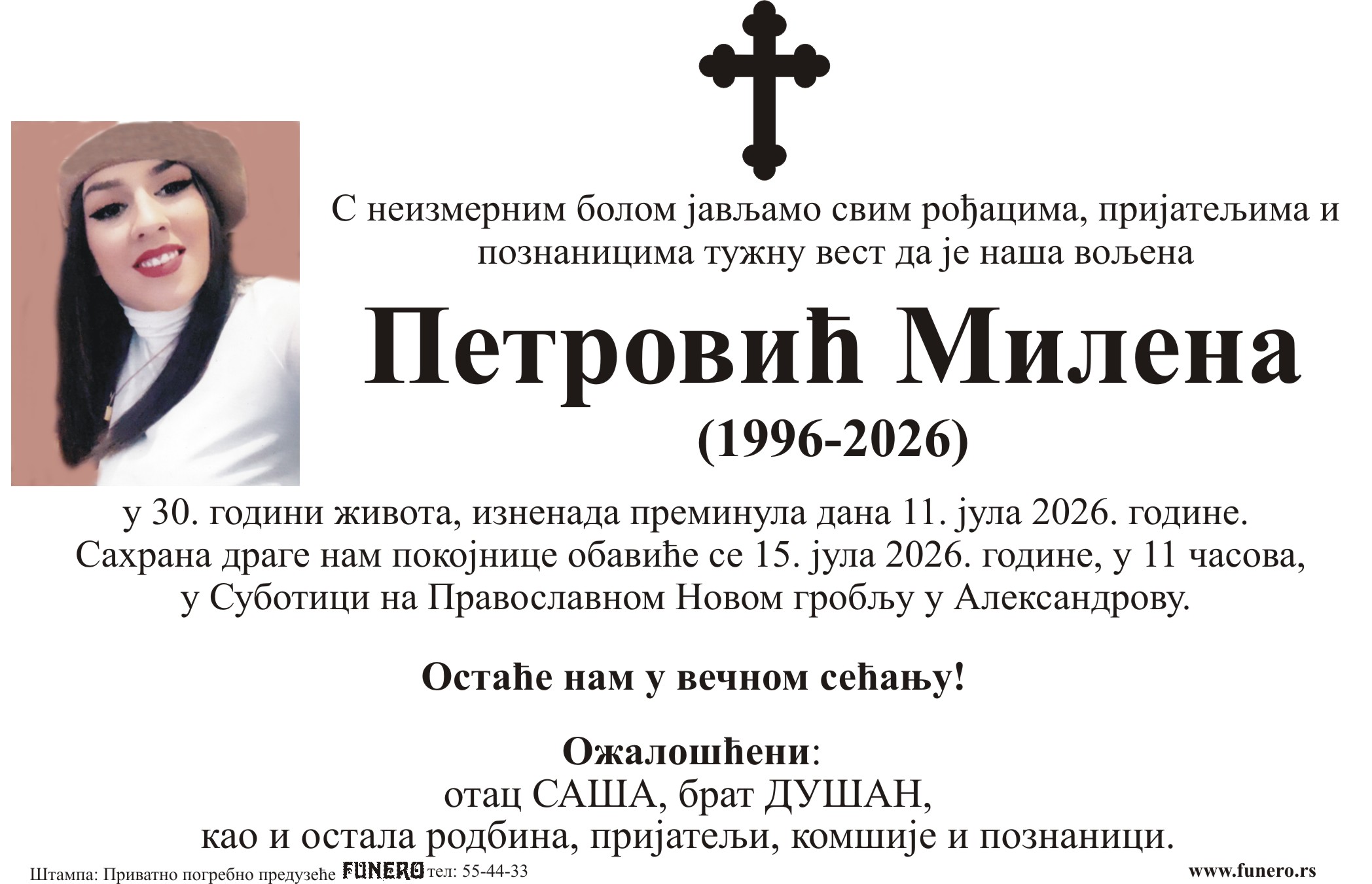 Milena Petrović