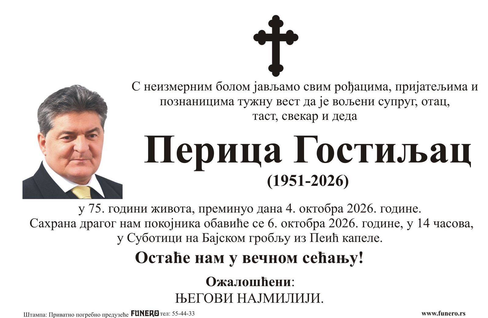 Perica Gostiljac