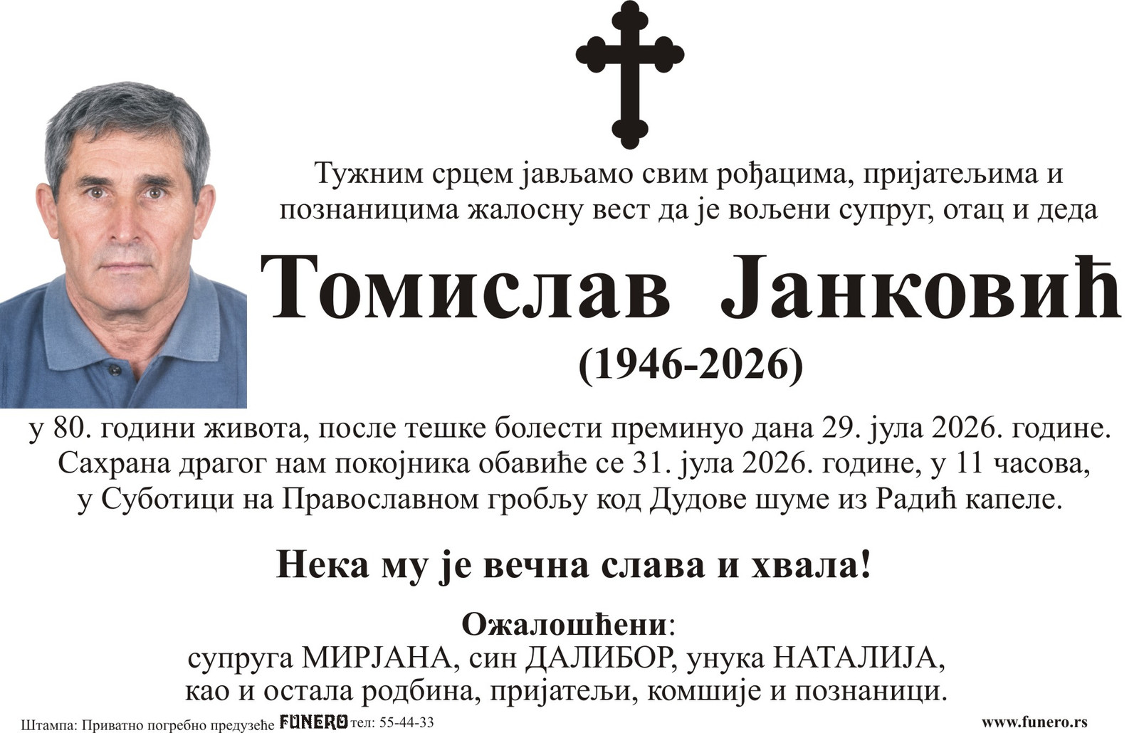 Tomislav Janković