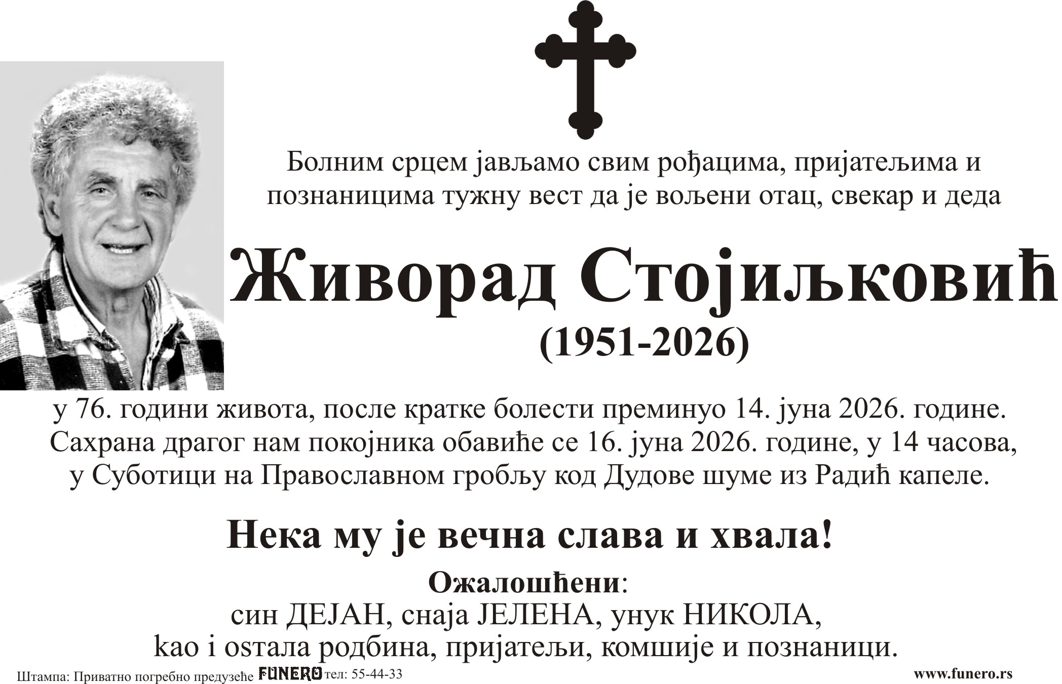 Živorad Stojiljković