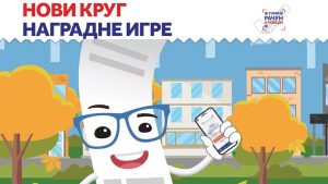 Uzimajte fiskalne račune, počeo jesenji krug nagradne igre