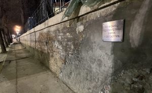 Da li ste znali za ovu spomen ploču koja čuva sećanje na Drugi svetski rat?