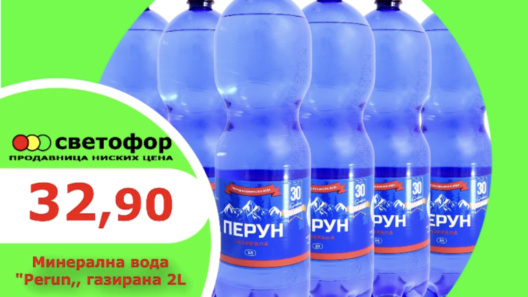 Pratimo cene i popuste u Subotici – Svetofor.