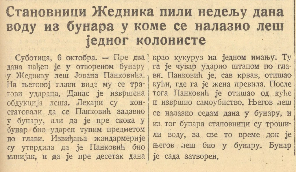 Kako su stanovnici Žednika pili vodu sa bunara u kome se nalazio leš (1936).