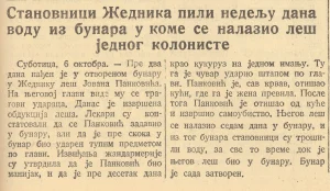 Kako su stanovnici Žednika pili vodu sa bunara u kome se nalazio leš (1936). Kako su stanovnici Žednika pili vodu sa bunara u kome se nalazio leš (1936).