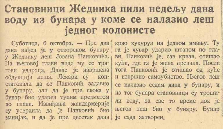 Kako su stanovnici Žednika pili vodu sa bunara u kome se nalazio leš (1936).